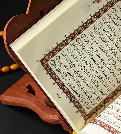 as-subah-course