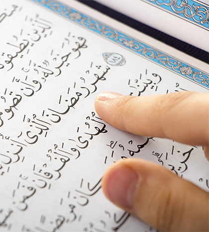 as-subah-course